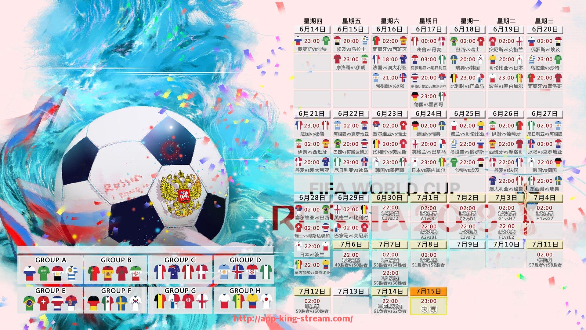 王者体育直播-世界杯比赛转播技术全面升级,沉浸式观看体验再突破